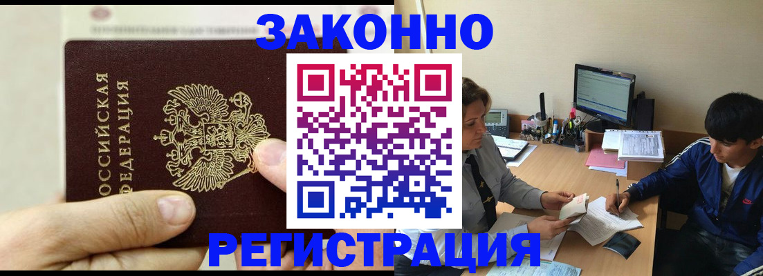 регистрация для школы в Лосино-Петровском